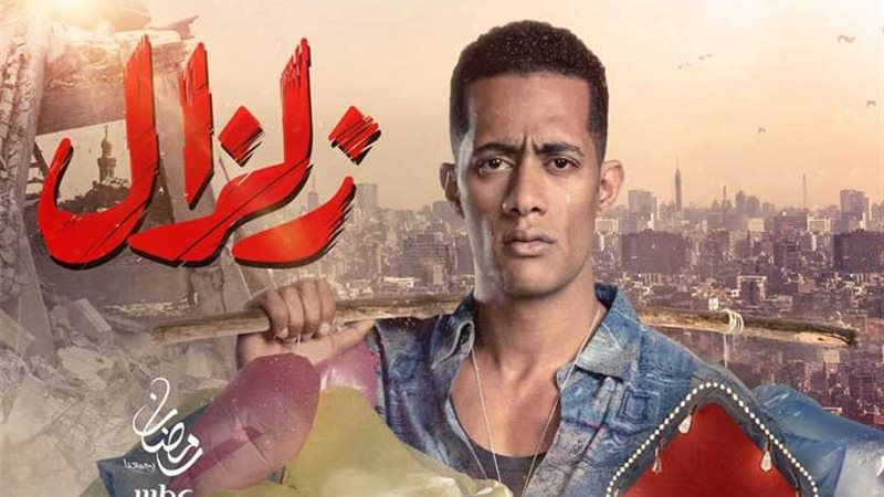 محمد رمضان يحصل على