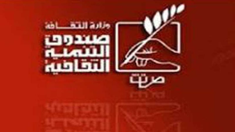 الأجندة الأسبوعية