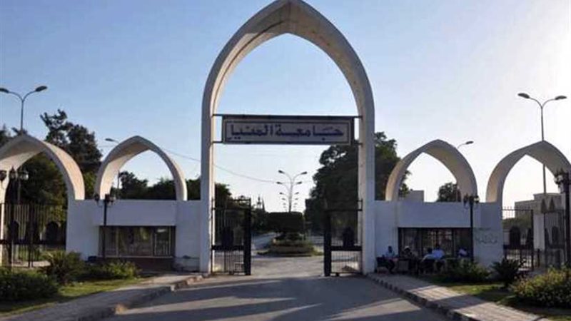 جامعة المنيا تحتفل