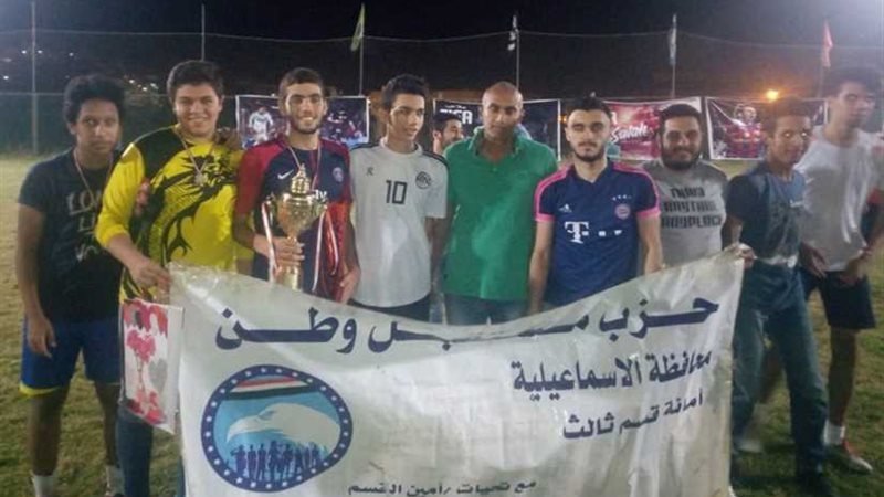 مستقبل وطن يختتم