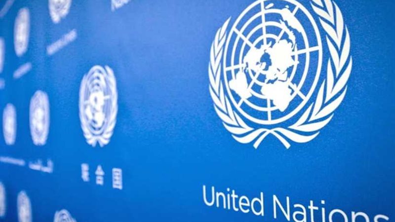 الأمم المتحدة تطالب