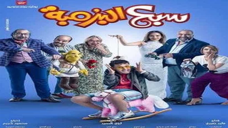 ماذا يفعل السقا وياسر