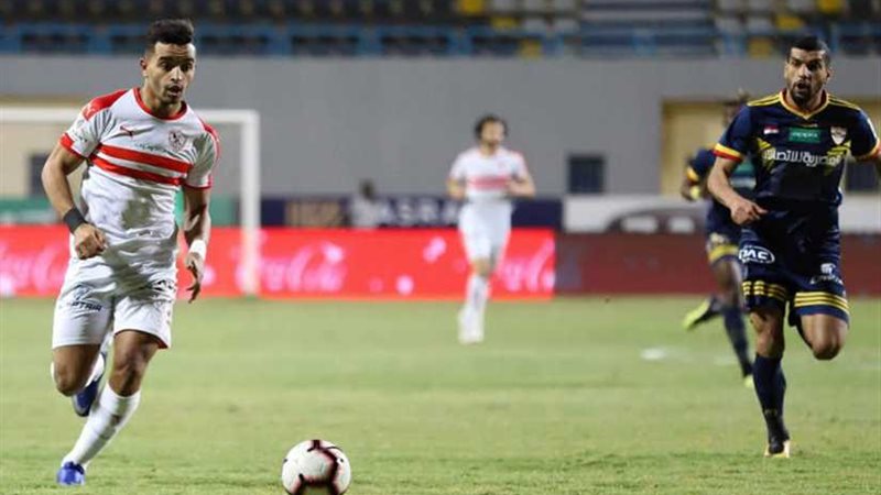 الزمالك يسقط أمام
