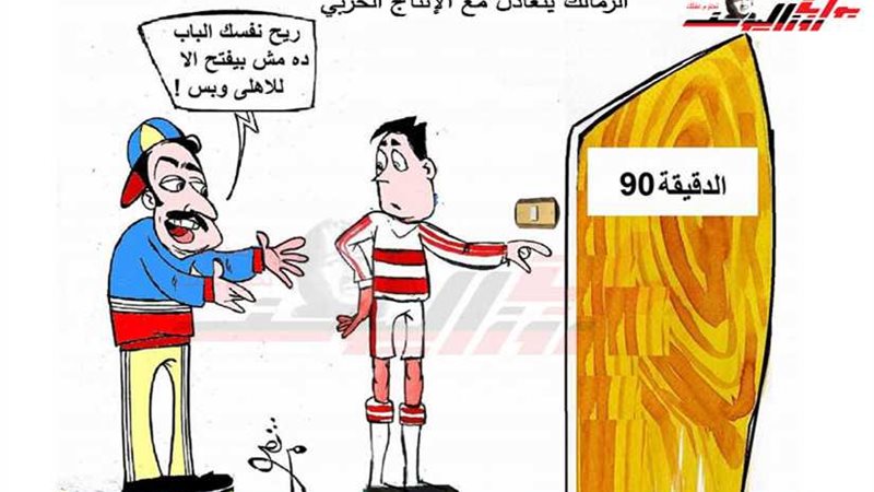 خيرها في غيرها