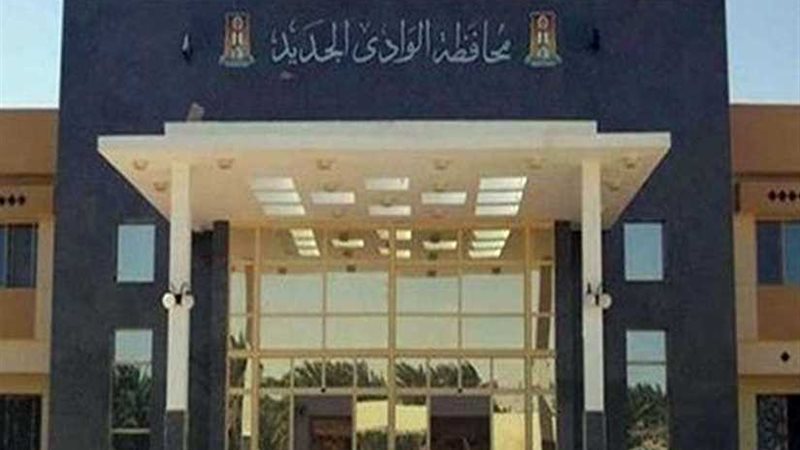 زراعة الوادي الجديد