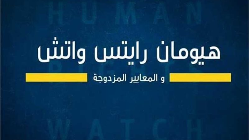 ردود قاطعة على ادعاءات