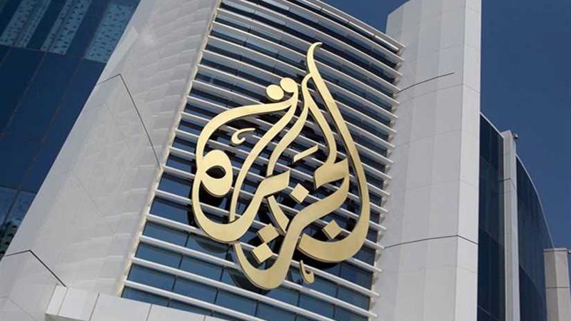 غلق مكتب الجزيرة