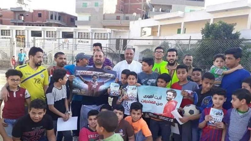 بالصور..صندوق مكافحة