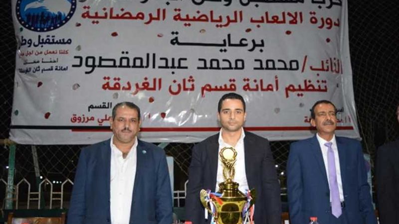 ختام دورة مستقبل