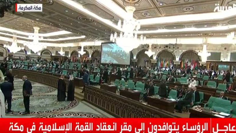 بث مباشر.. القمة