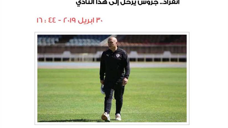 تأكيدا لانفراد بوابة