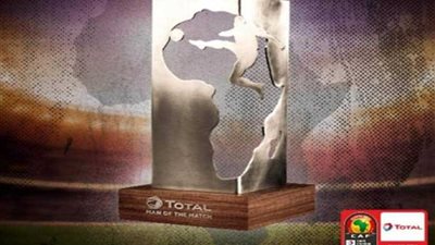 مصري يفوز بتصميم كأس 