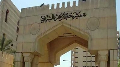 مرصد الأزهر يحتفل بمرور أربع سنوات على افتتاحه