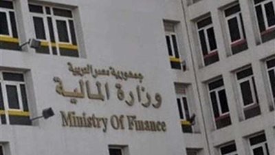 وزارة المالية: تعديل لائحة 