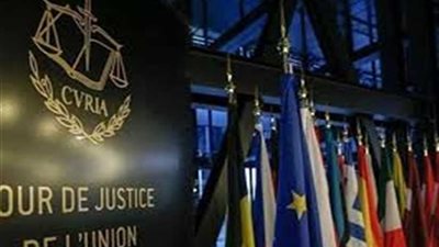 المحكمة الأوروبية تطالب 