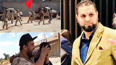 وكيل وزارة الإسكان الميليشياوى قتل فى المعارك ضد الجيش الليبي (صور)