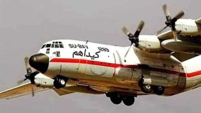 رواد فيس بوك يلقبون