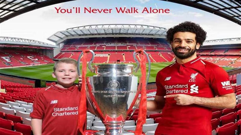 هل يرفع صلاح كأس