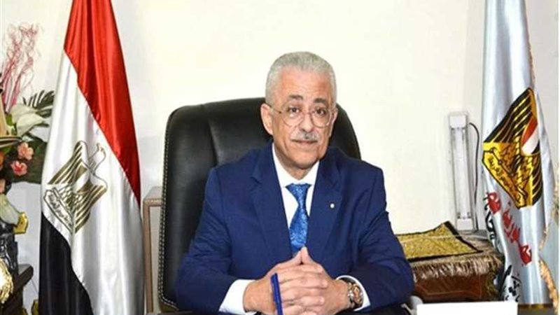 بدء العام الدراسي