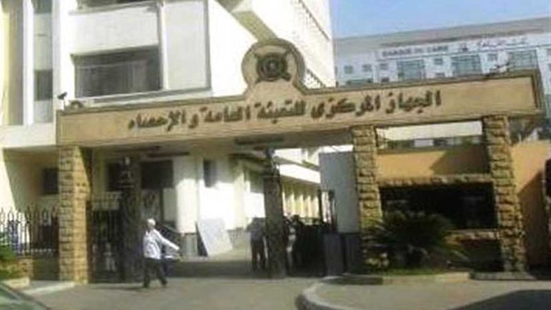 المركزي للإحصاء: