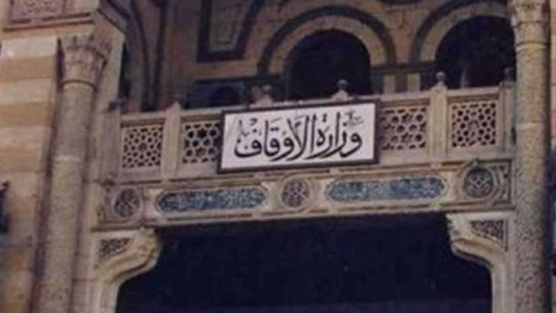 الأوقاف: خطبة الجمعة