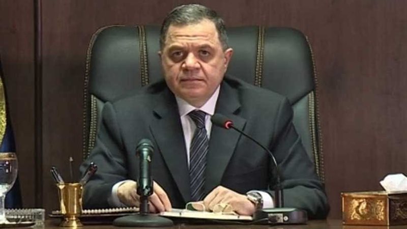 وزير الداخلية يهنىء