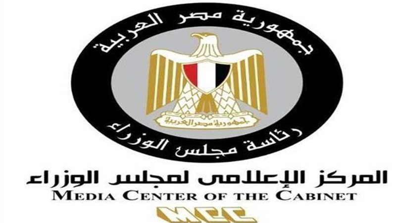 مجلس الوزراء ينفي