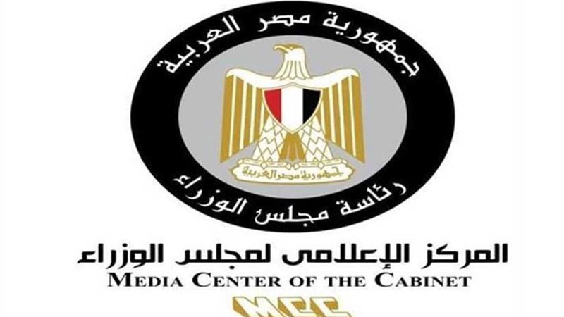 الصناعة تنفي إخلاء