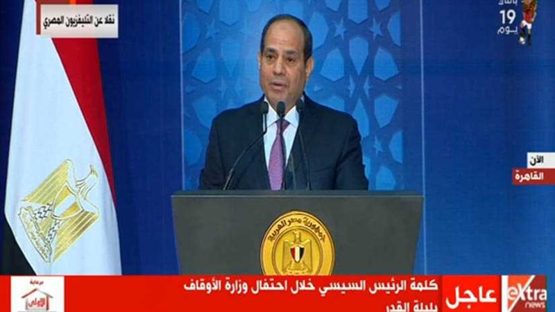 نص كلمة الرئيس السيسي