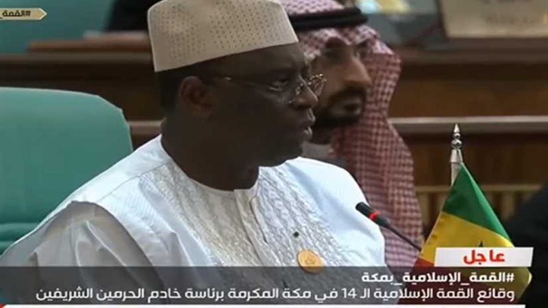 رئيس السنغال: القمة