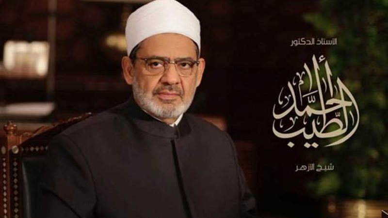 الإمام الأكبر : واضربوهن