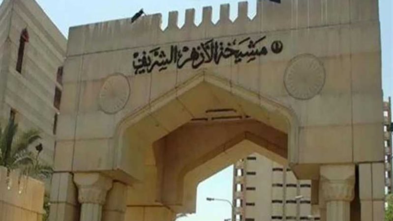 مرصد الأزهر يحتفل