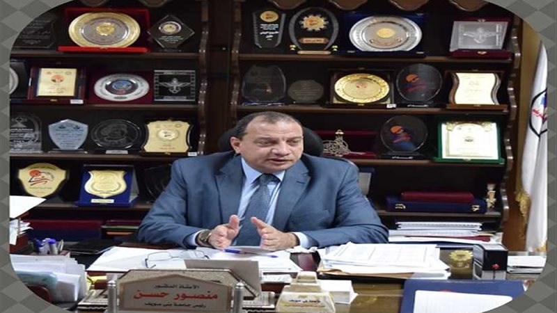 رفع حالة الطوارئ