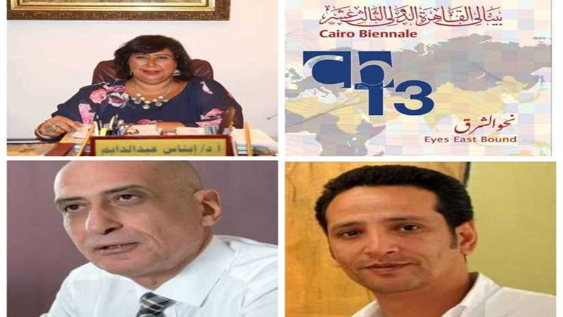 الأحد.. مؤتمر صحفي