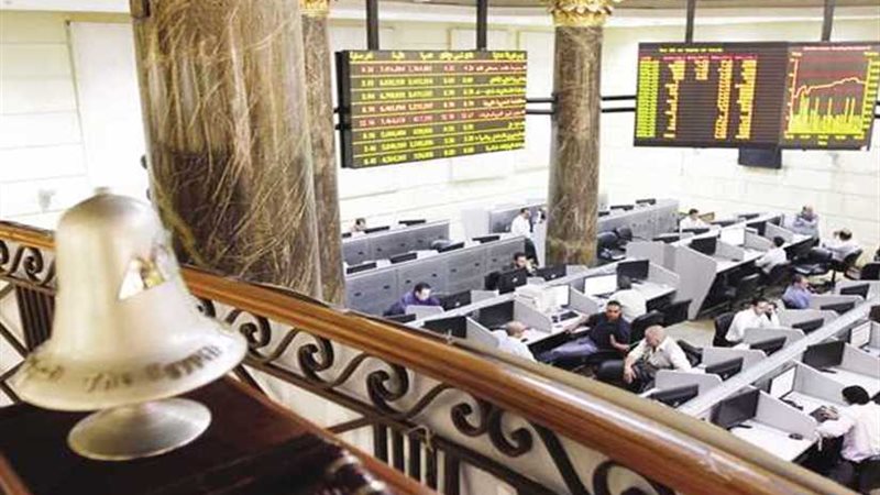 البورصة والبنوك عطلة