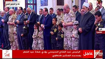 الرئيس السيسي يؤدى صلاة عيد الفطر المبارك بمسجد المشير طنطاوي