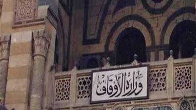 ١٢٠٠ مدرسة علمية وقرآنية تشارك في أنشطة مدرسة المسجد الجامع الصيفية