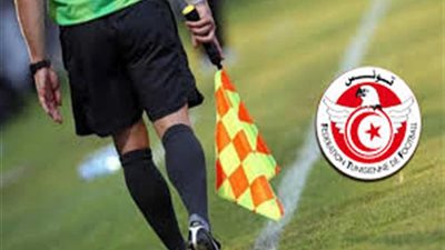 تونس تشارك بـ 3 حكام ساحة ومساعدين اثنين في نهائيات كأس أمم إفريقيا 2019 بمصر