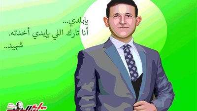 شهداء على درب الوطن ‬