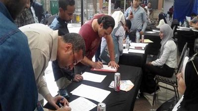 534 فرصة عمل.. تعرف على الشروط والرواتب قبل تقديم الأوراق غدا