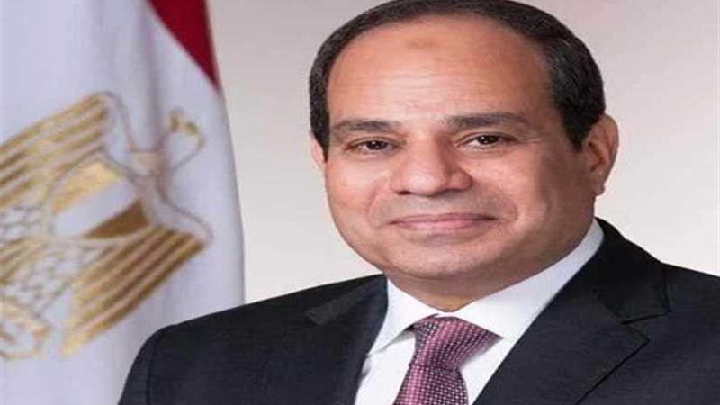الرئيس السيسي يتبادل