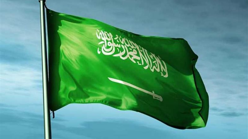 السعودية تؤكد أهمية