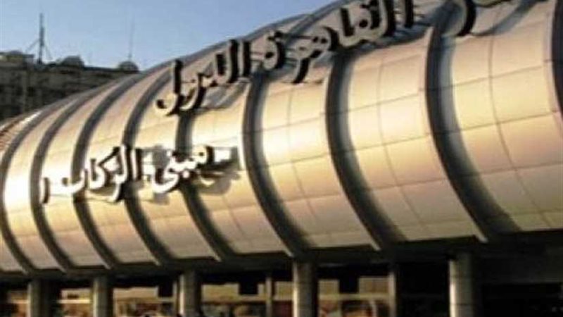 وصول أولى الرحلات