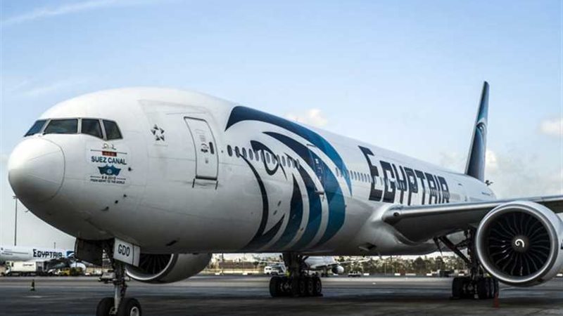 مصر للطيران تقرر