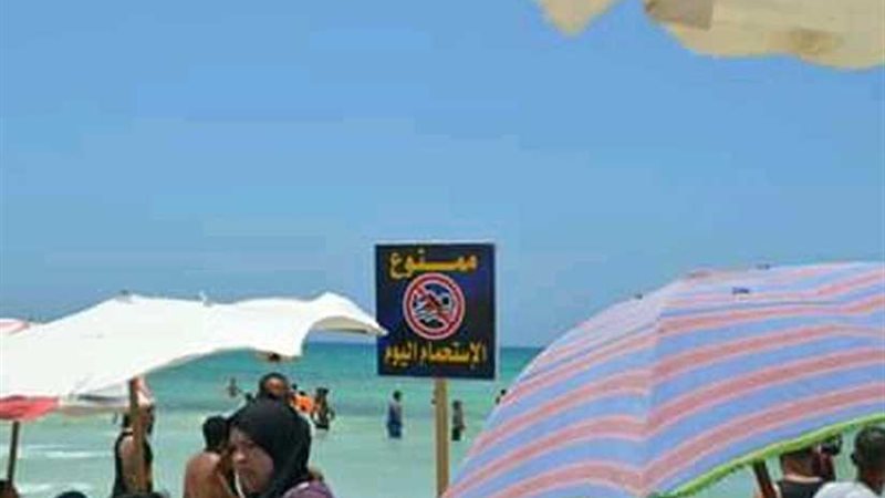 اخراج المصطافين من