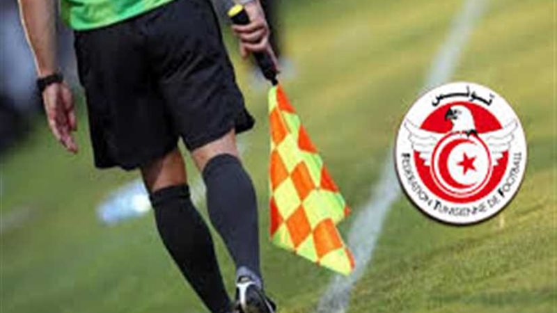 تونس تشارك بـ 3 حكام