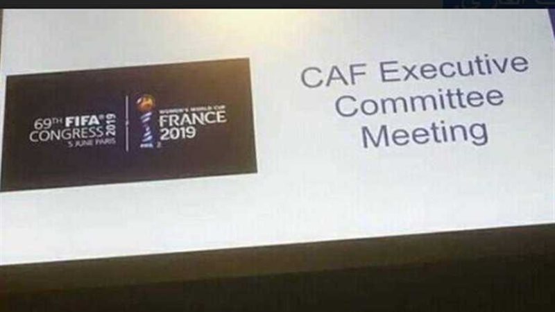 شماريخ مشجعي الوداد