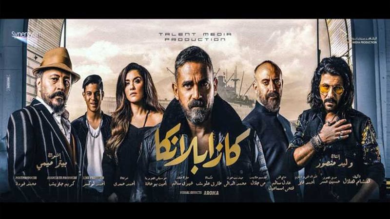 كازابلانكا يتصدر