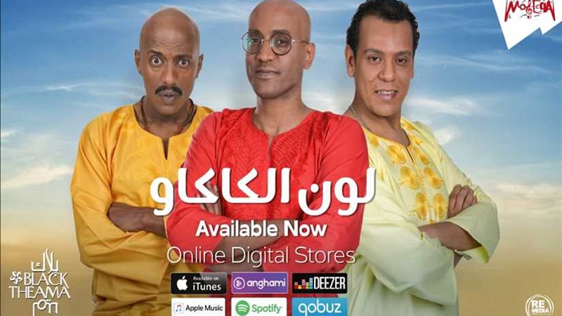 ريتشارد الحاج يطرح