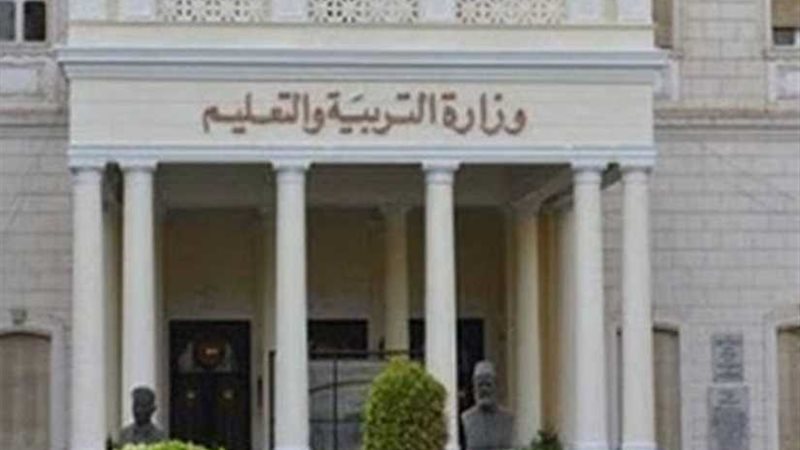 التعليم تخصص خطًا